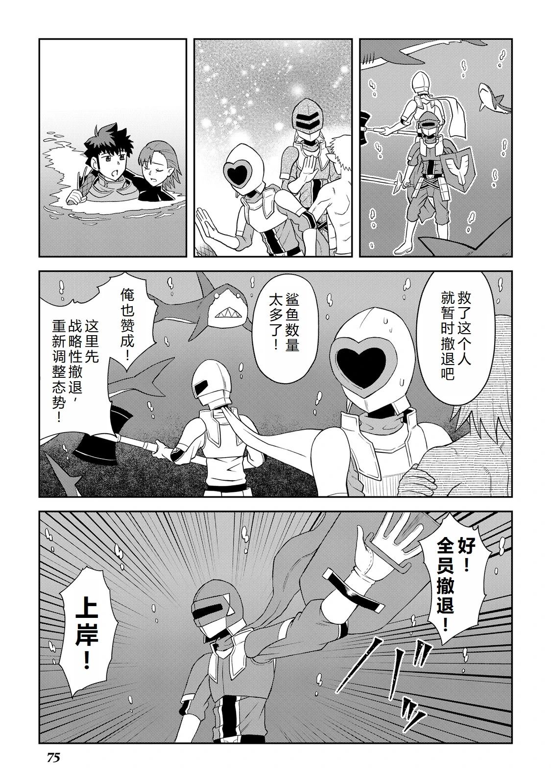 第102话2