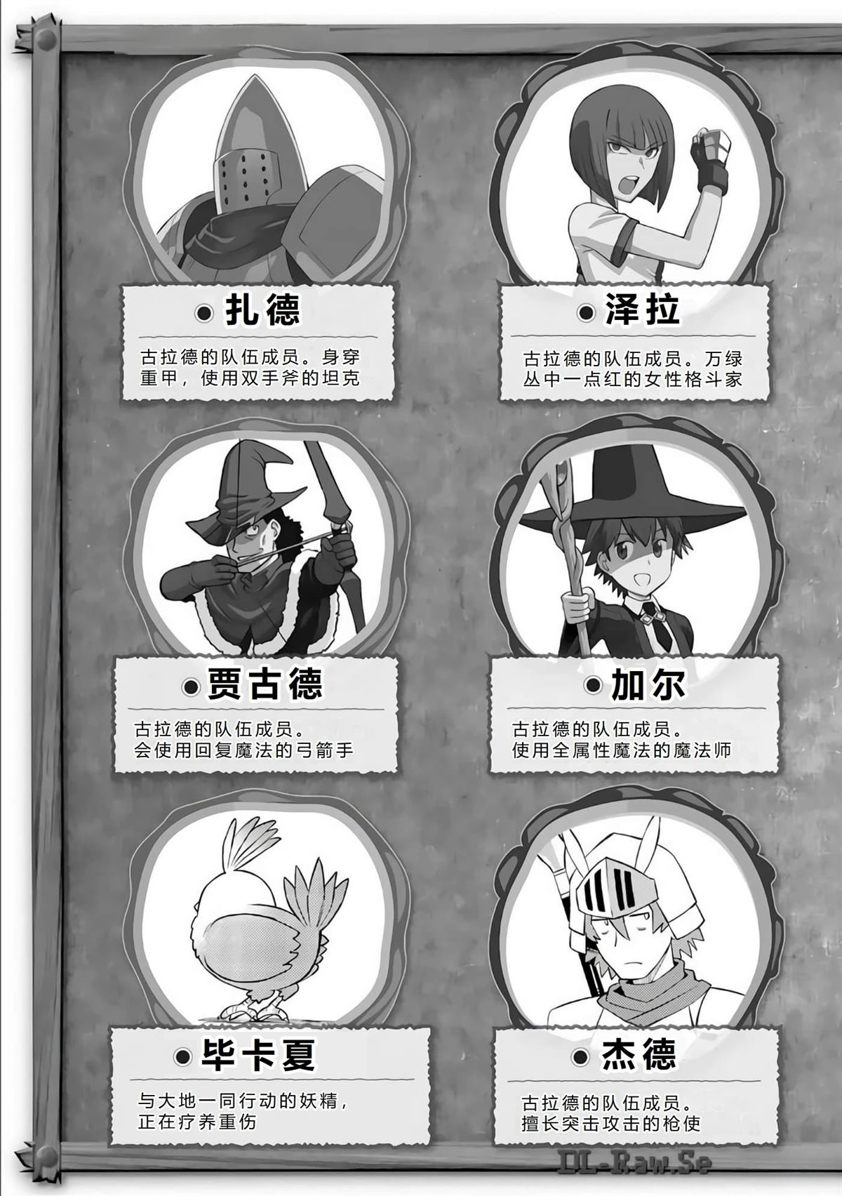 第85话4
