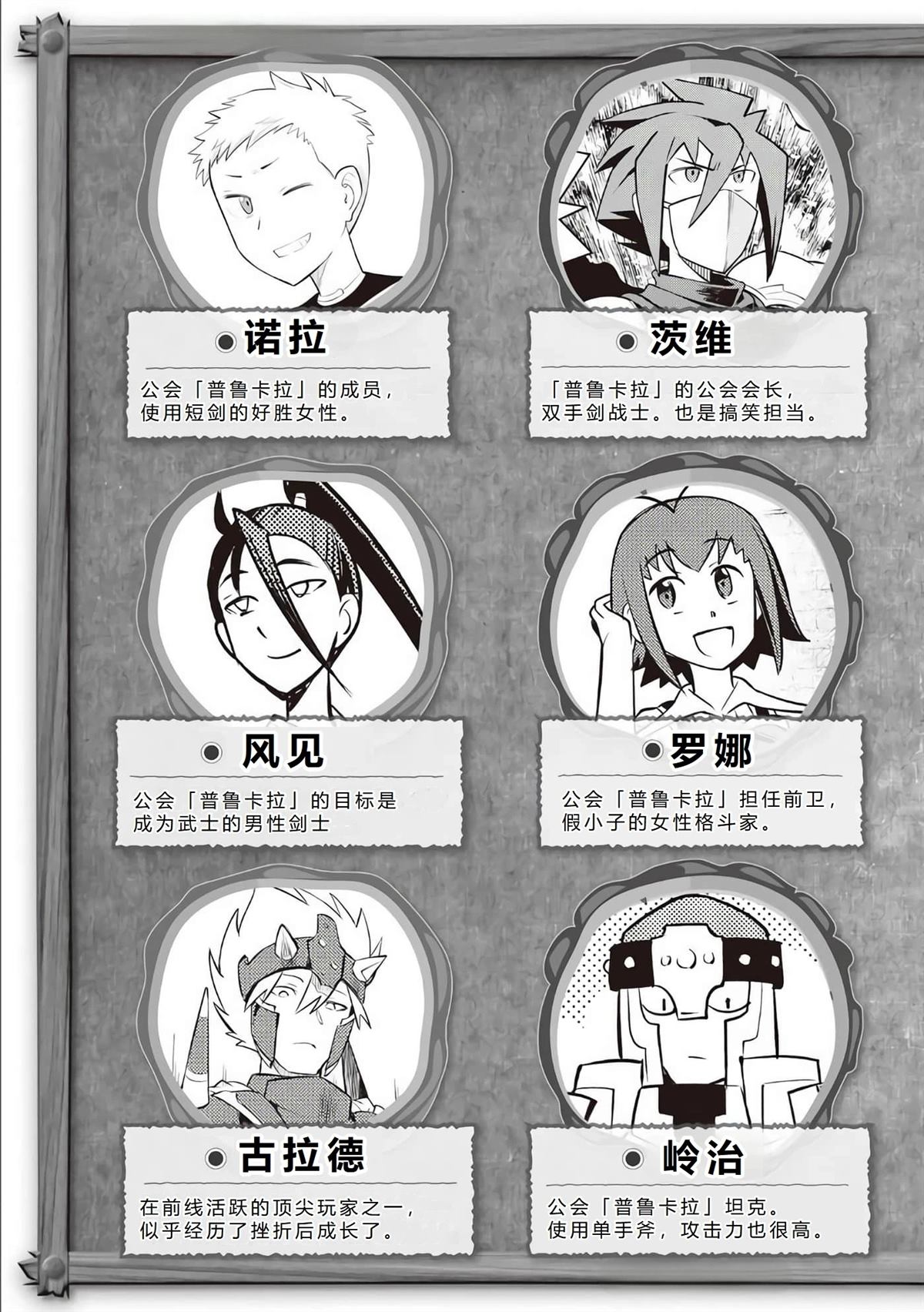 第78话4