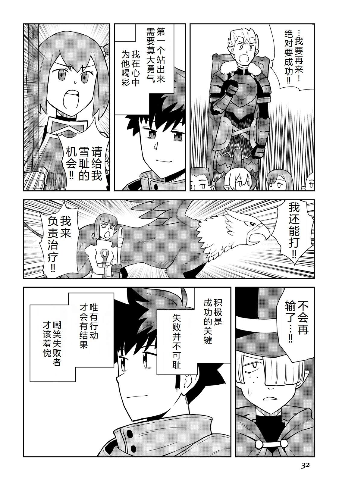第100话3