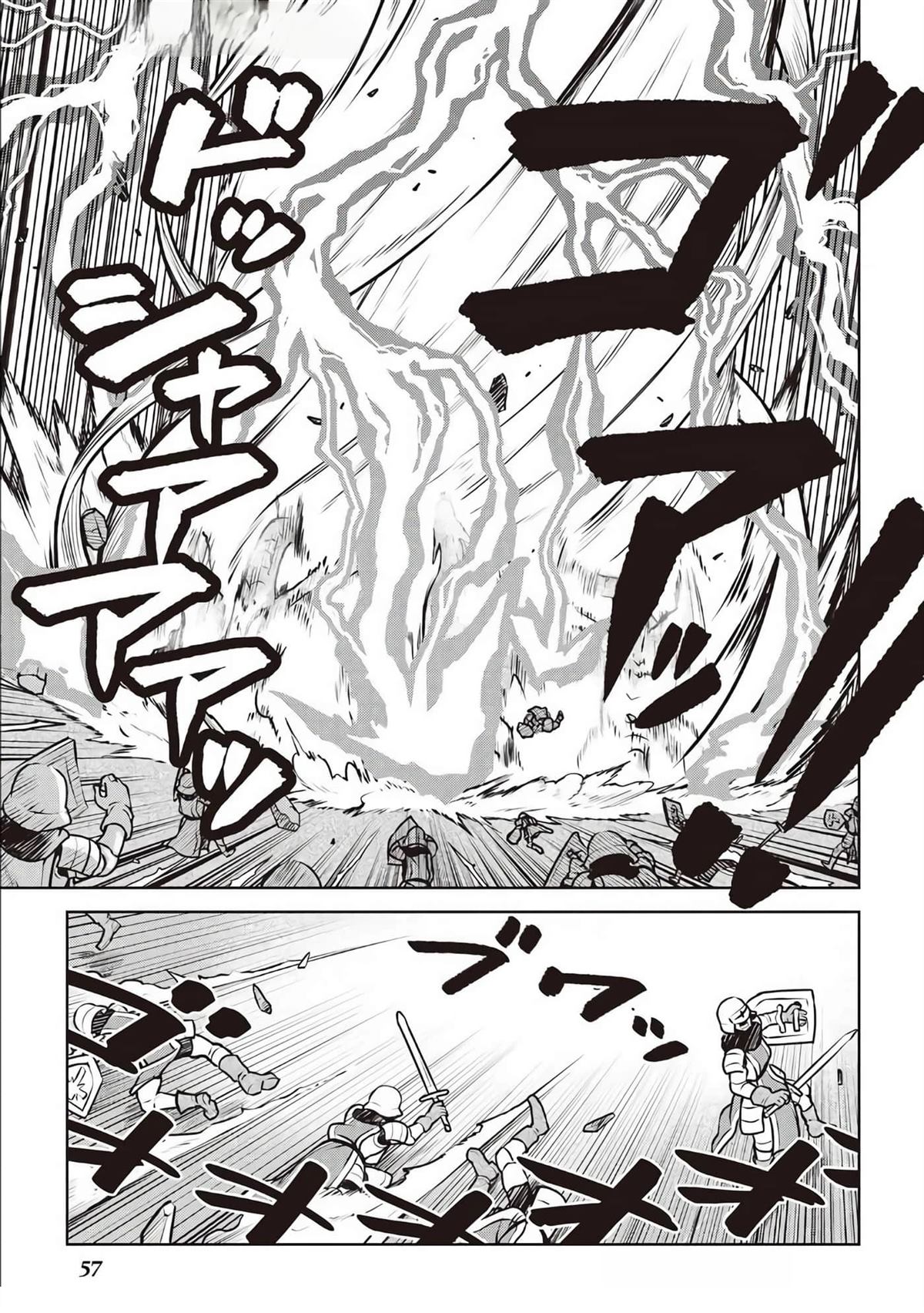 第64话3