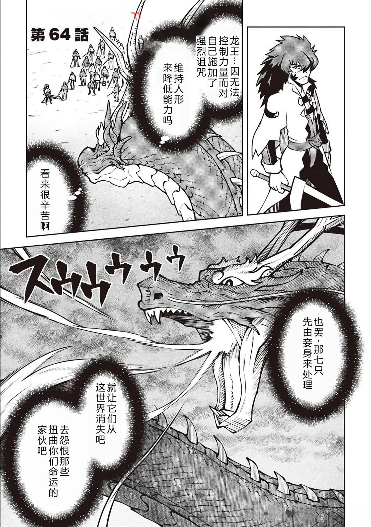 第64话1