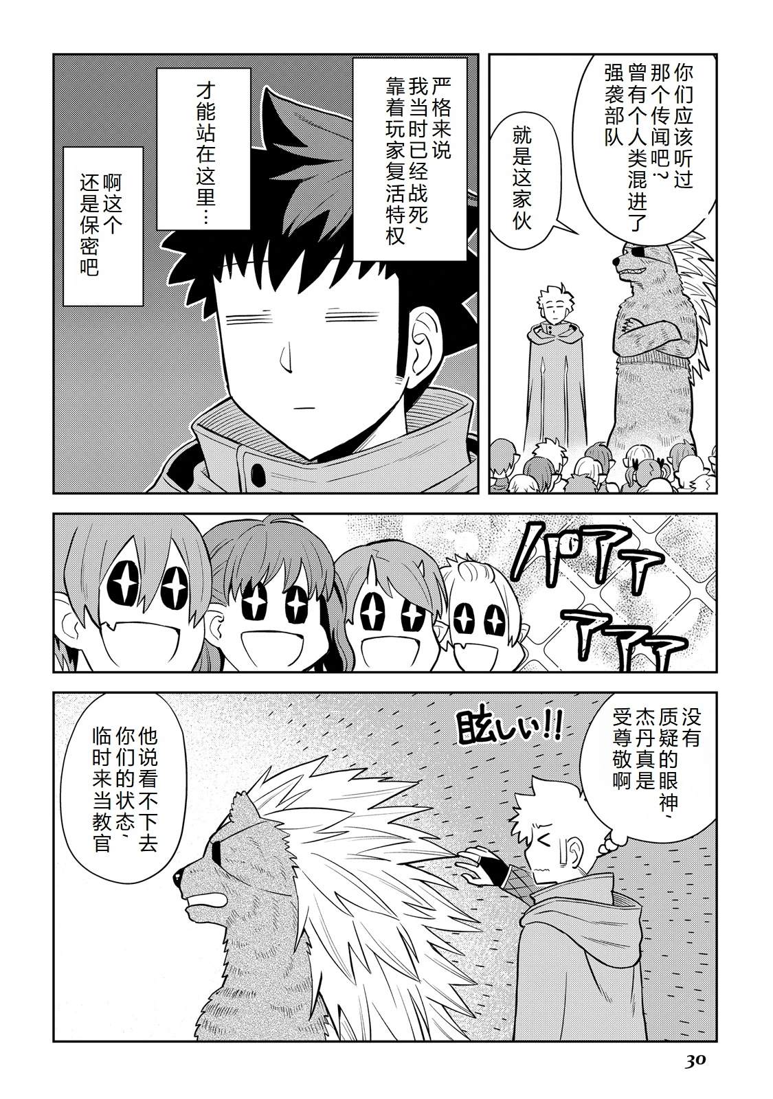 第100话1