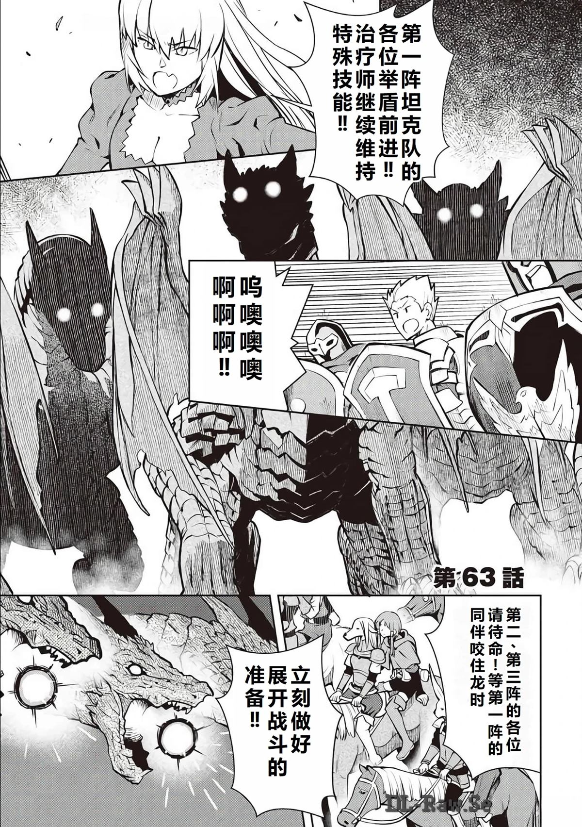 第63话1