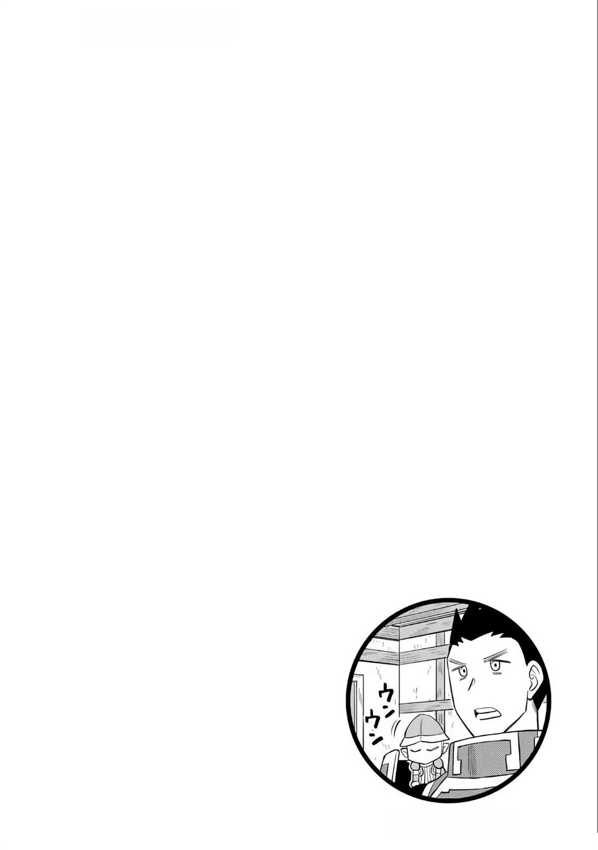 第97话3