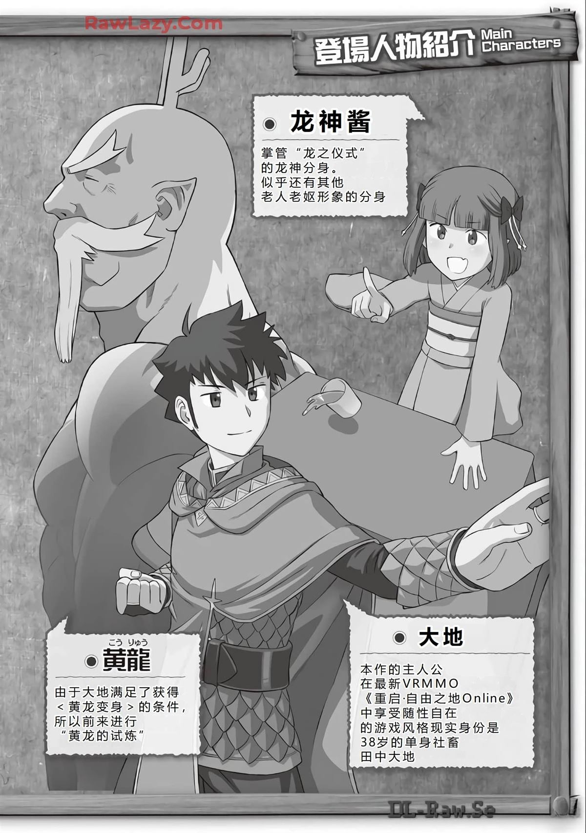 第78话3