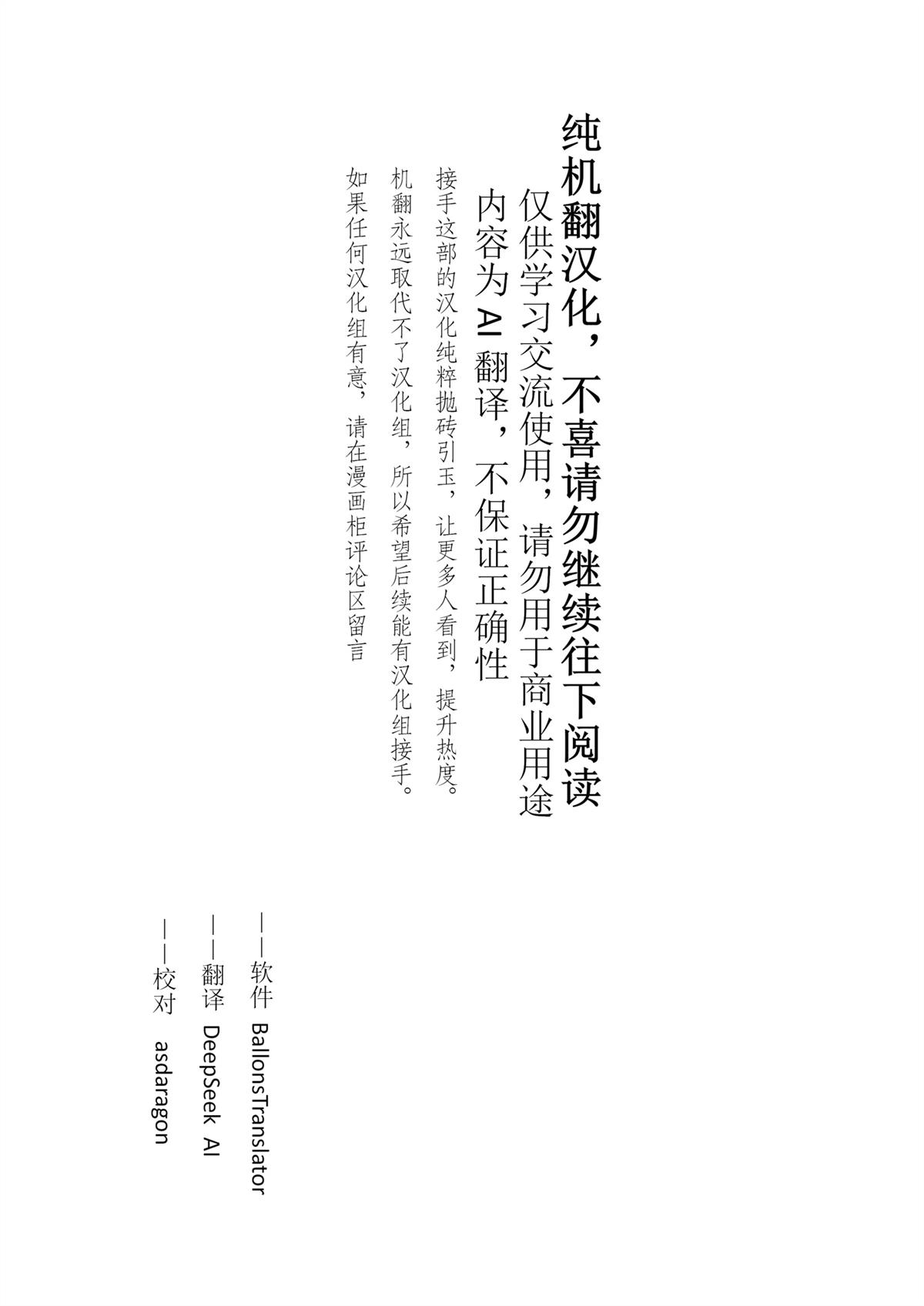 第66话0