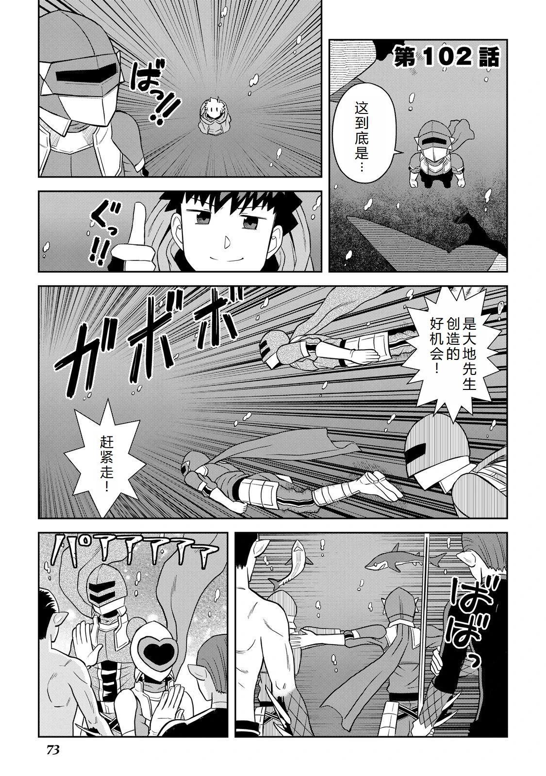 第102话0