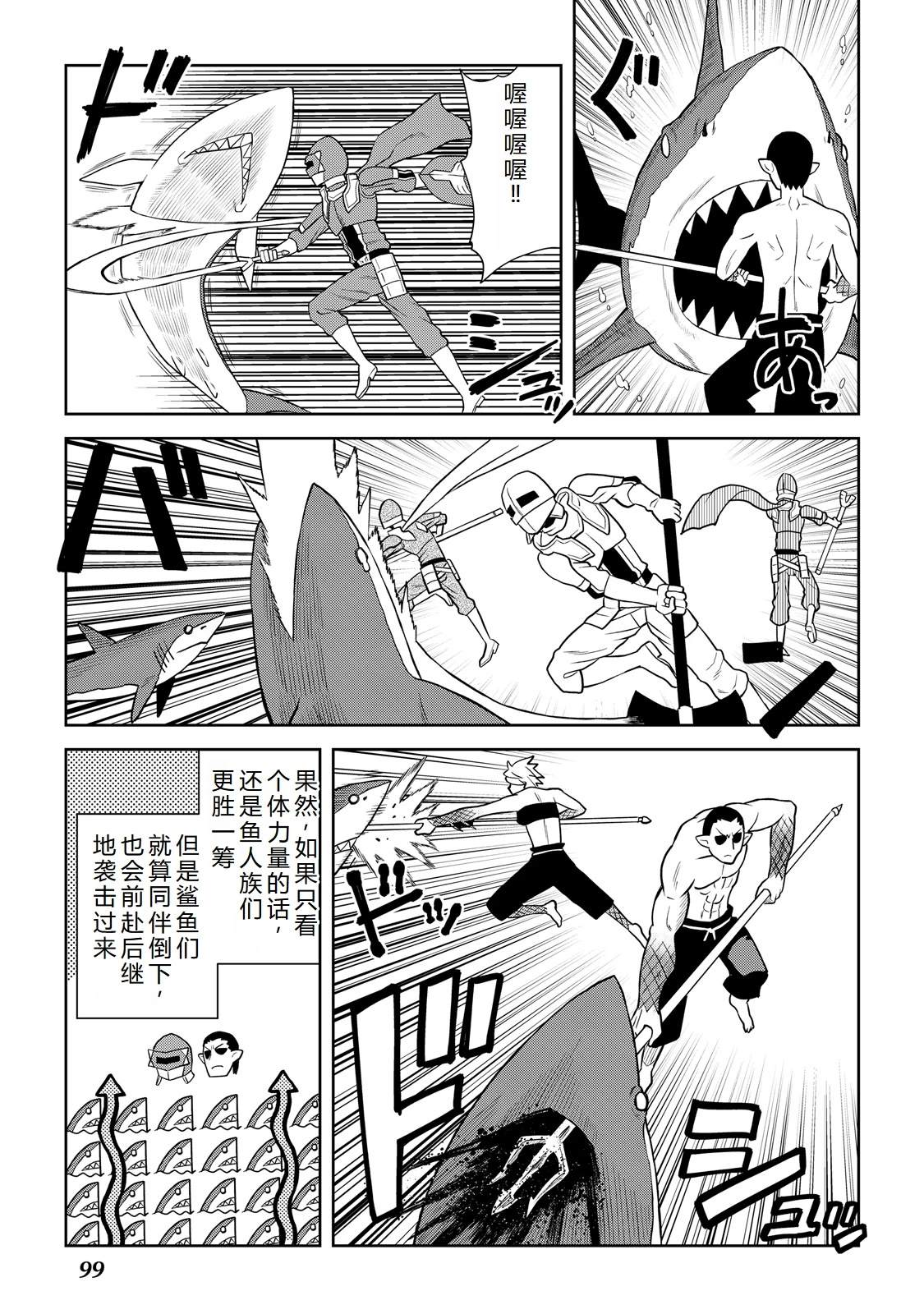 第103话2