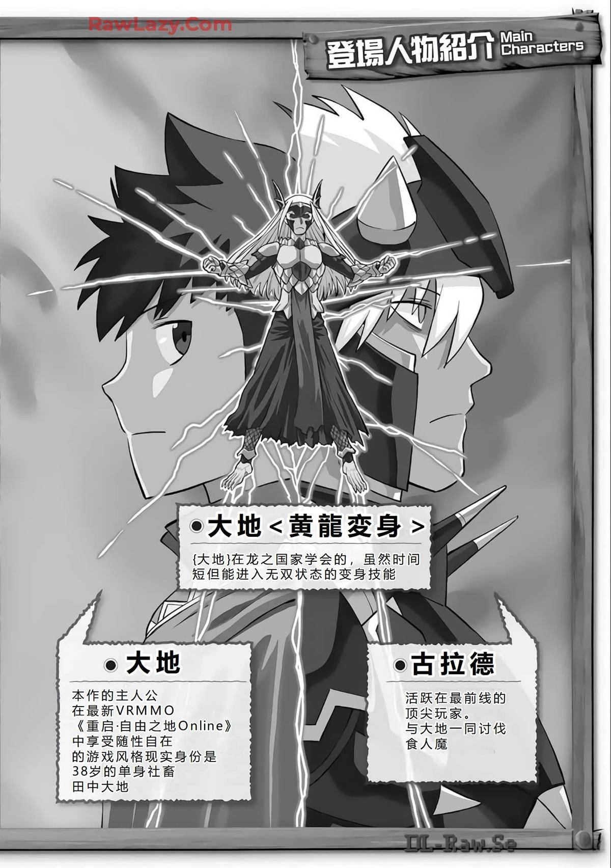 第85话3