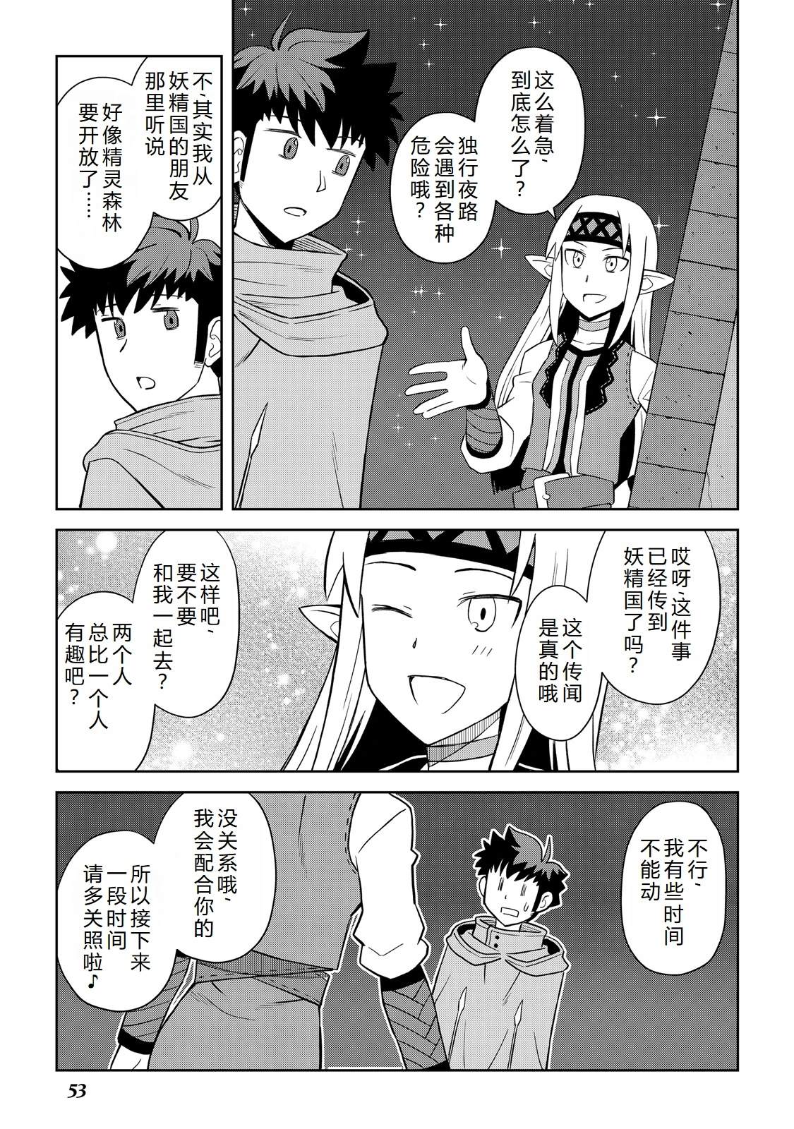 第101话2
