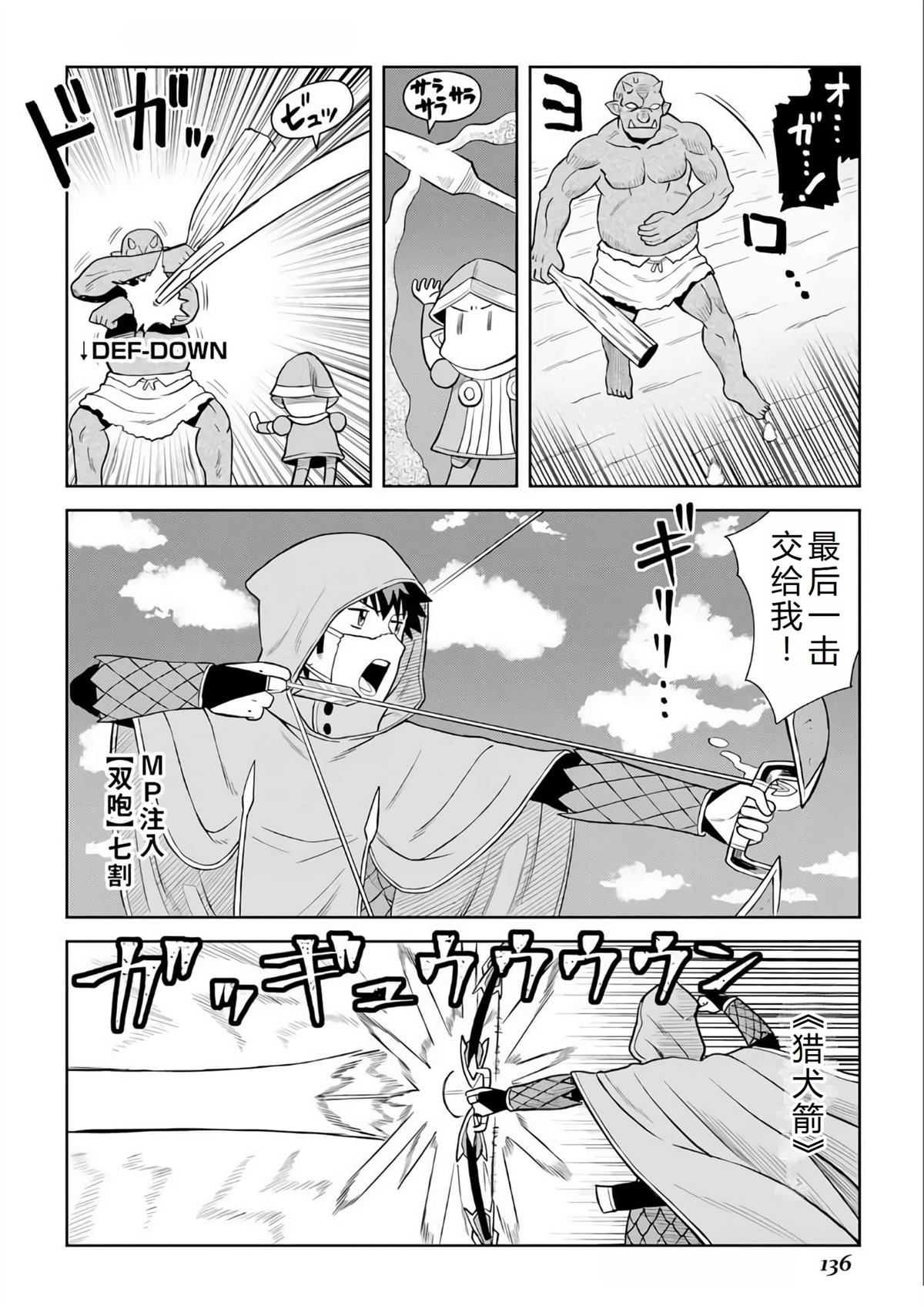 第97话1