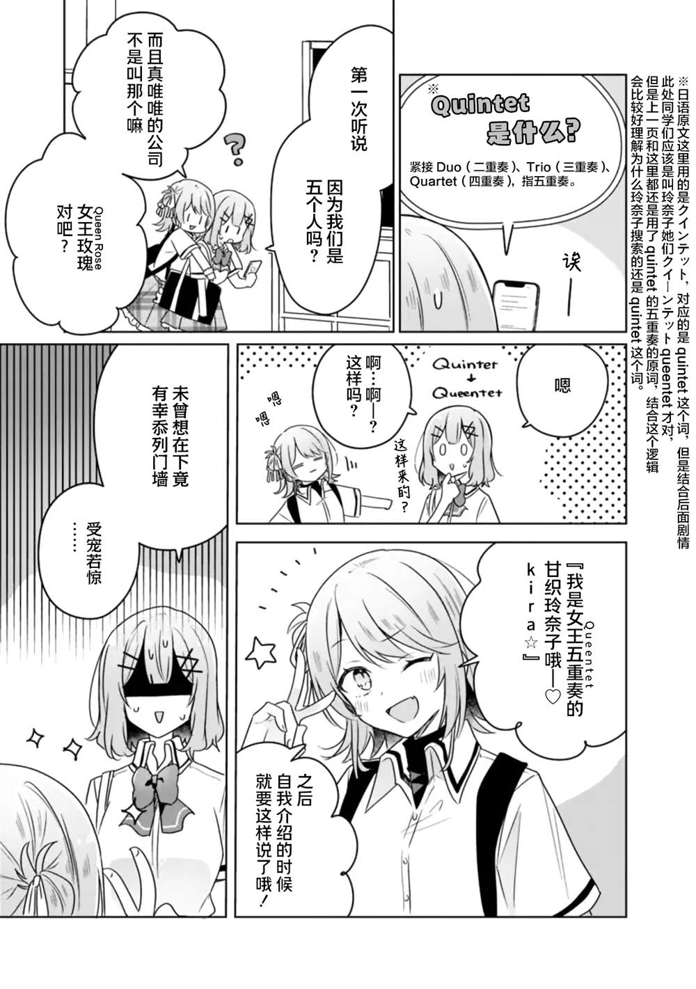 第61话4