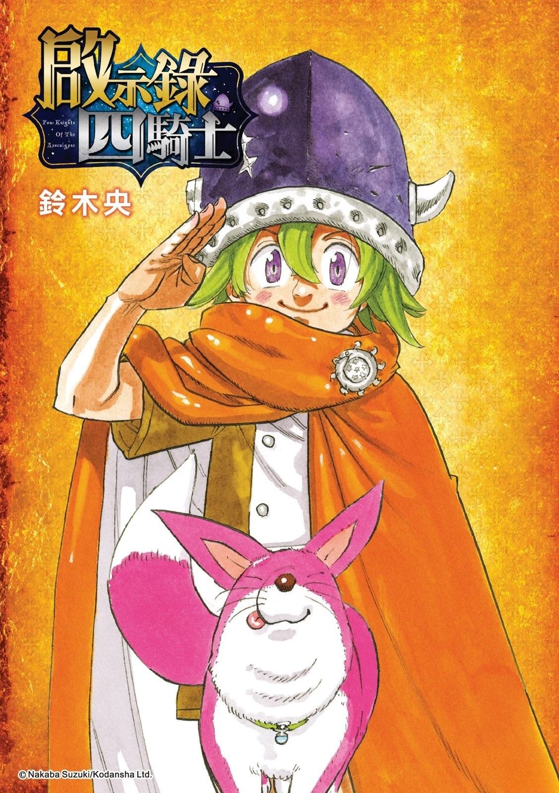 第188话0