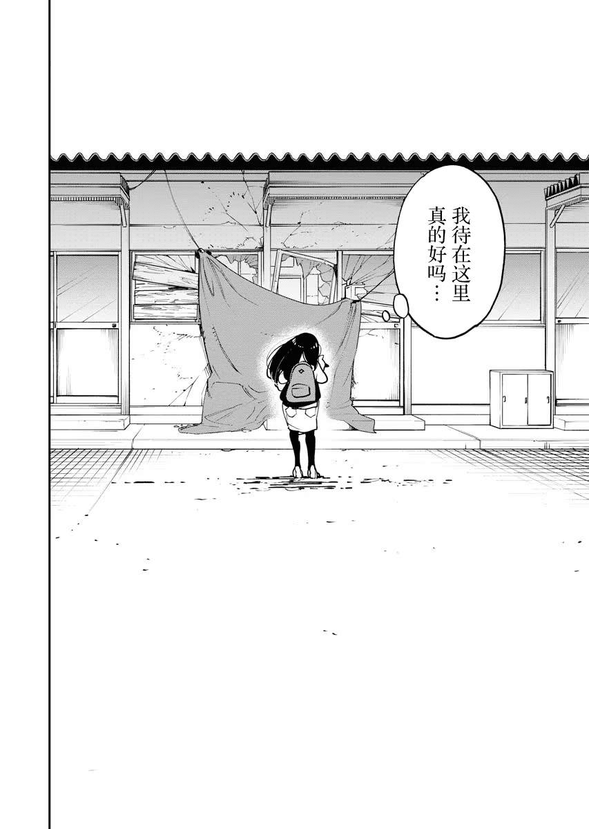 第23话1