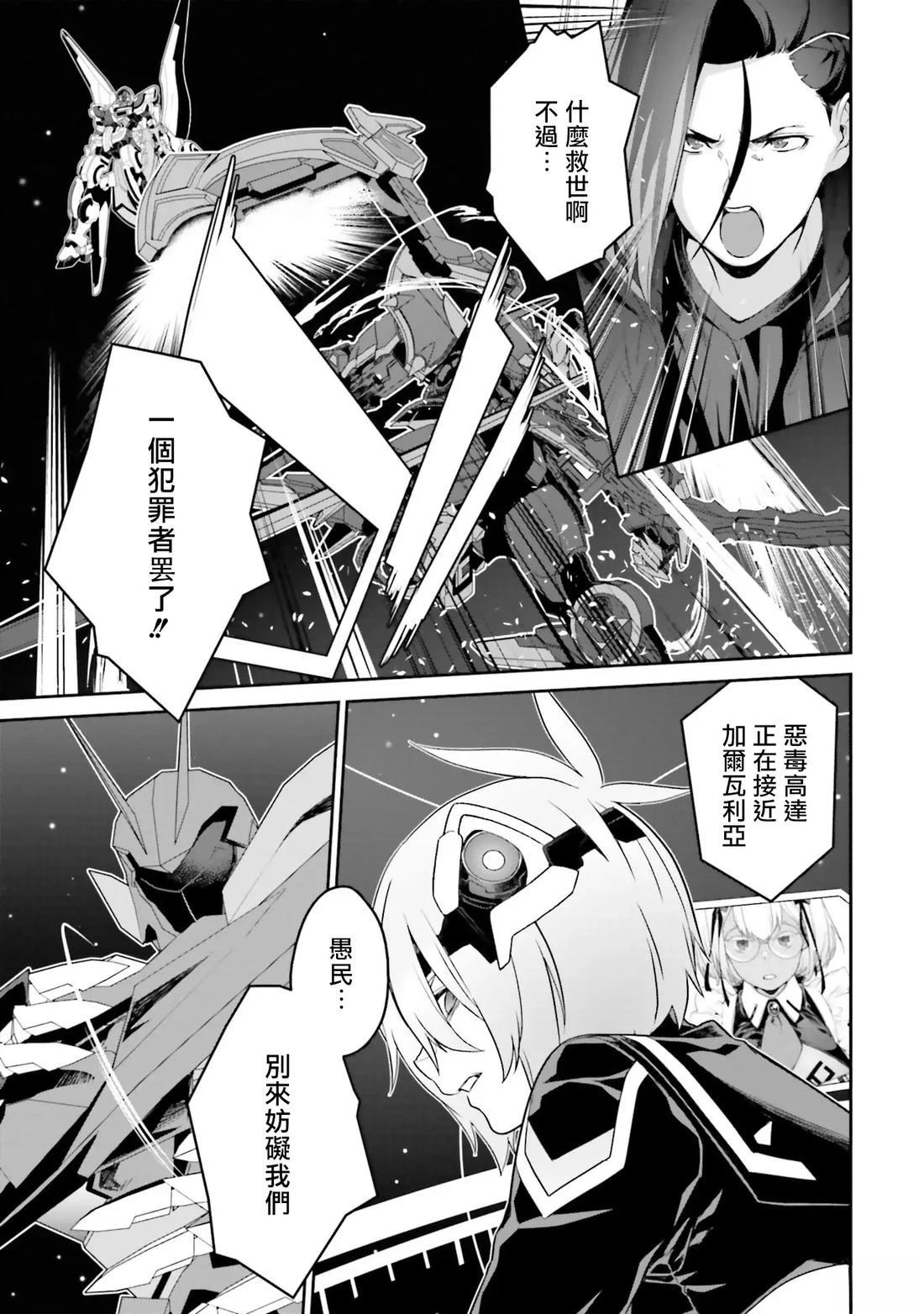 第14话2