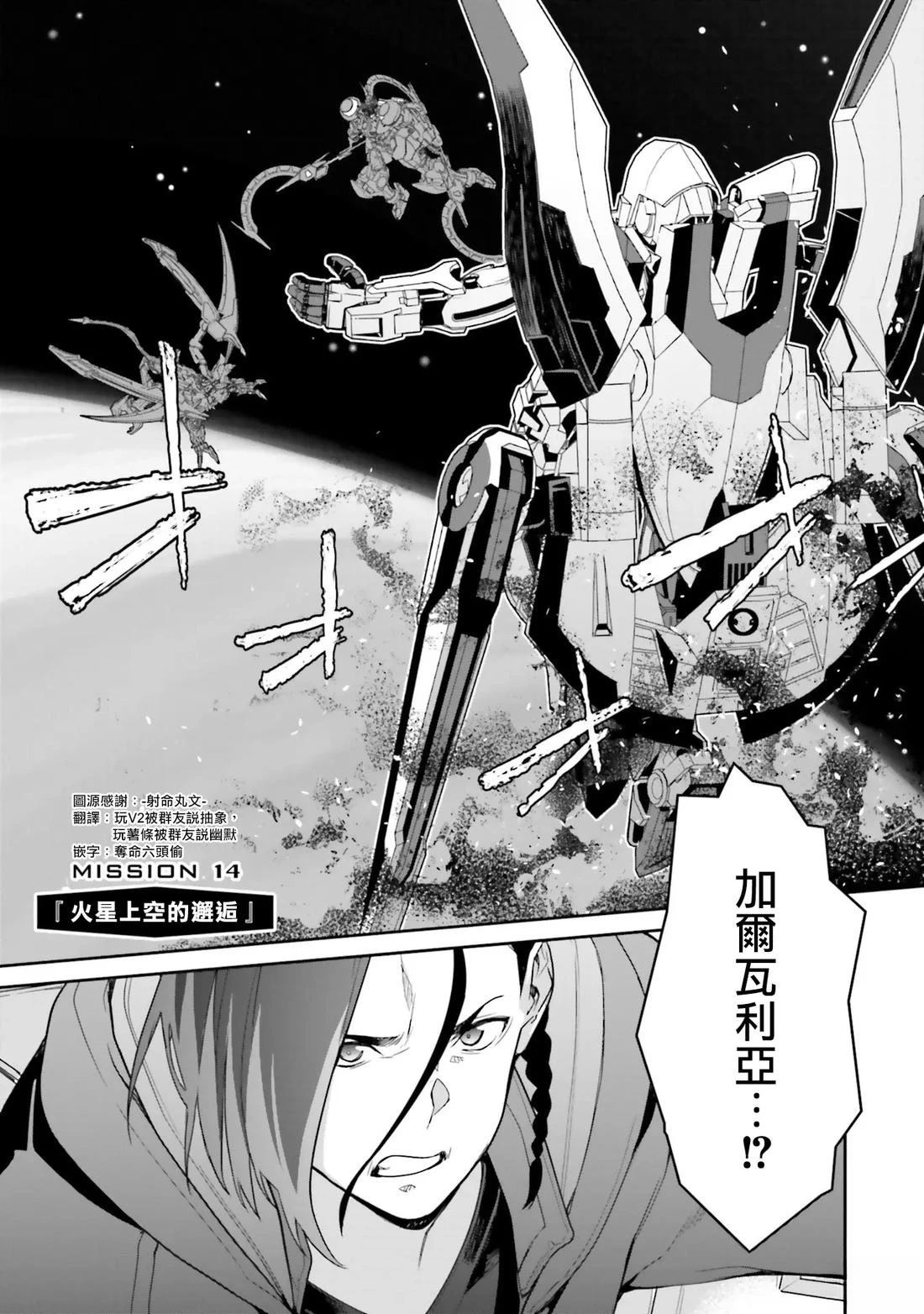 第14话0