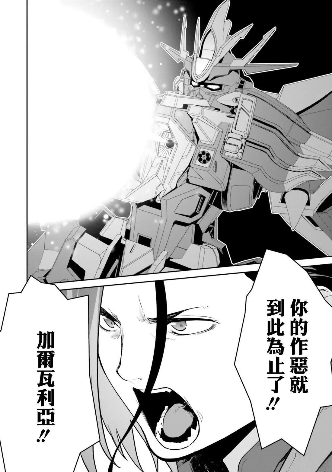 第14话4