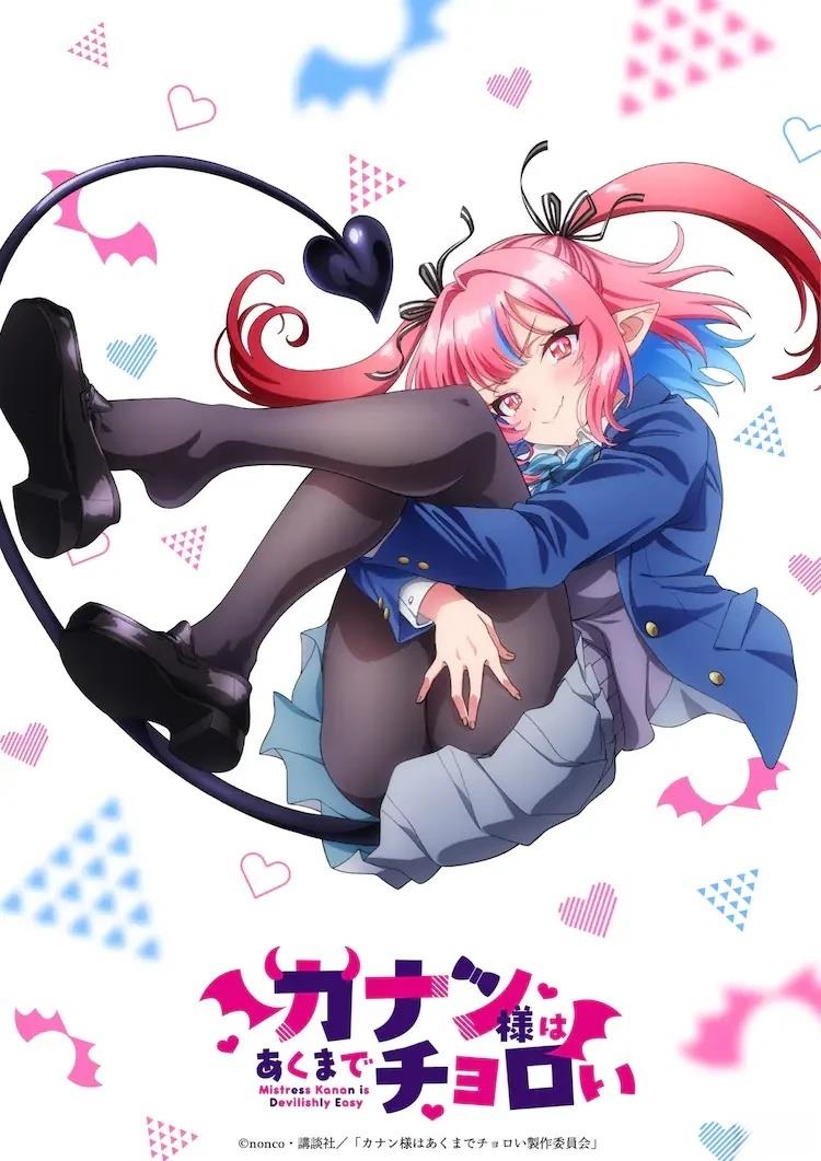 动画化0