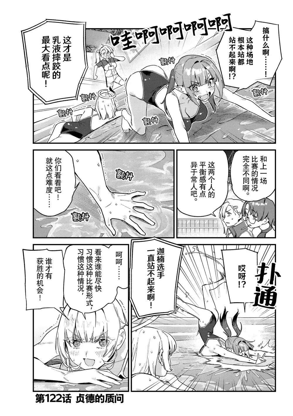 第122话0