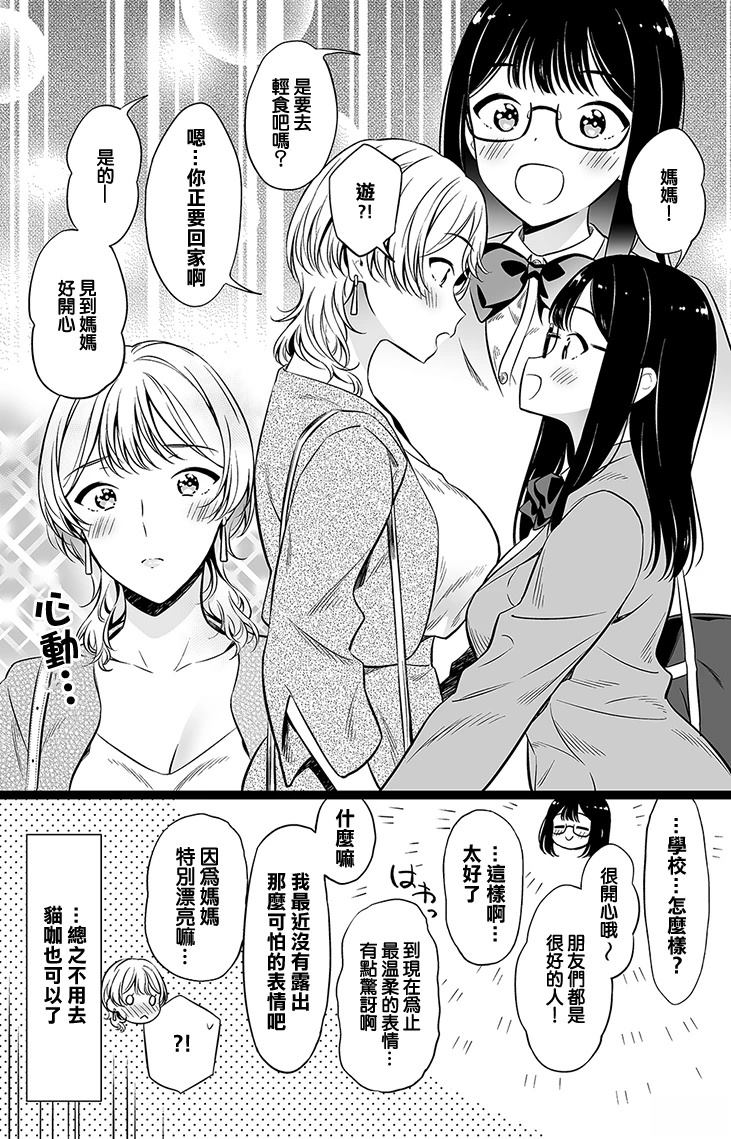 第117话1