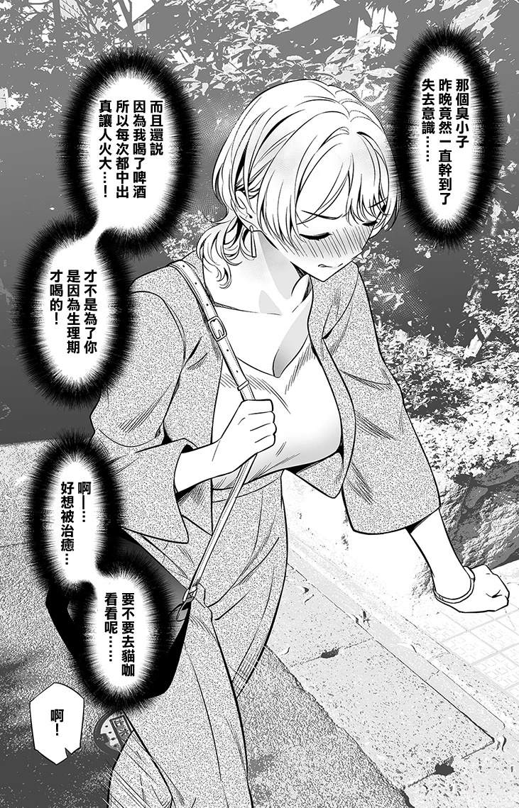 第117话0