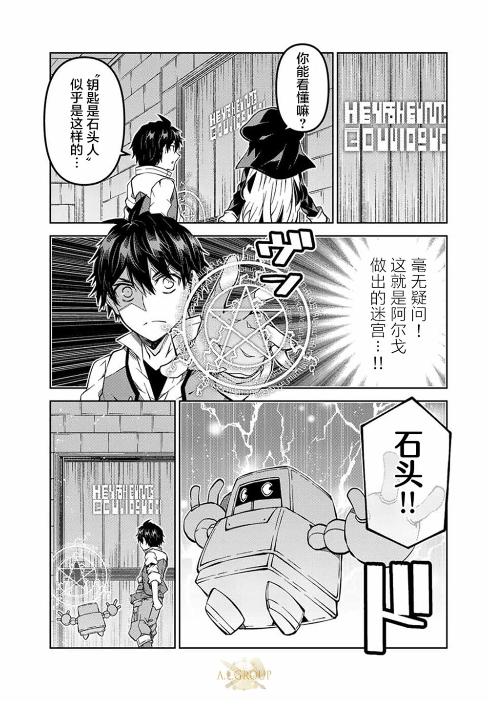 第147话2