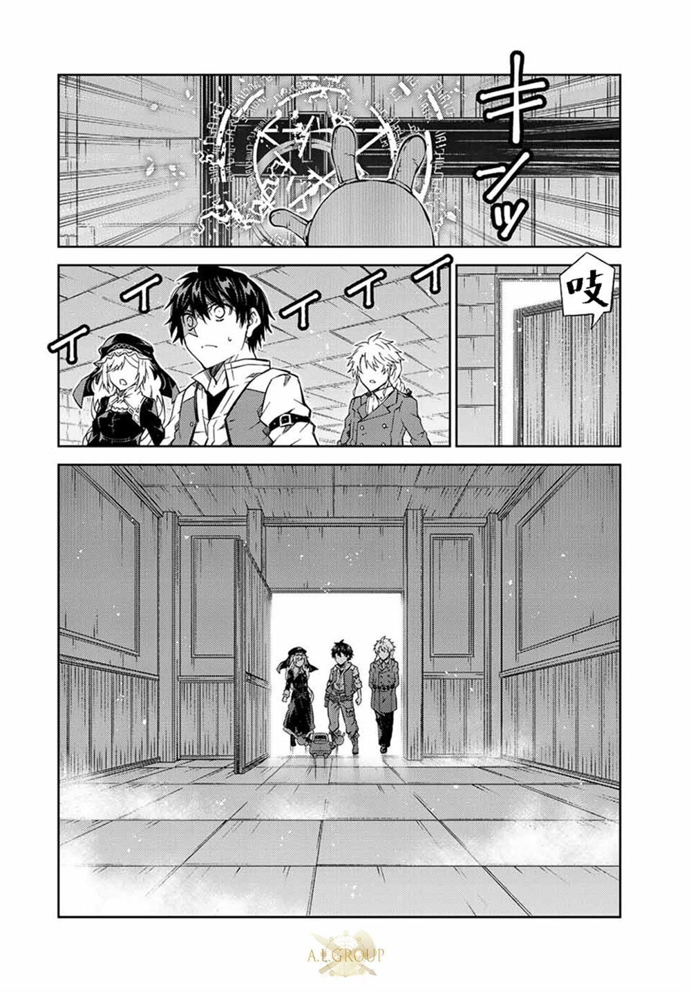 第147话3