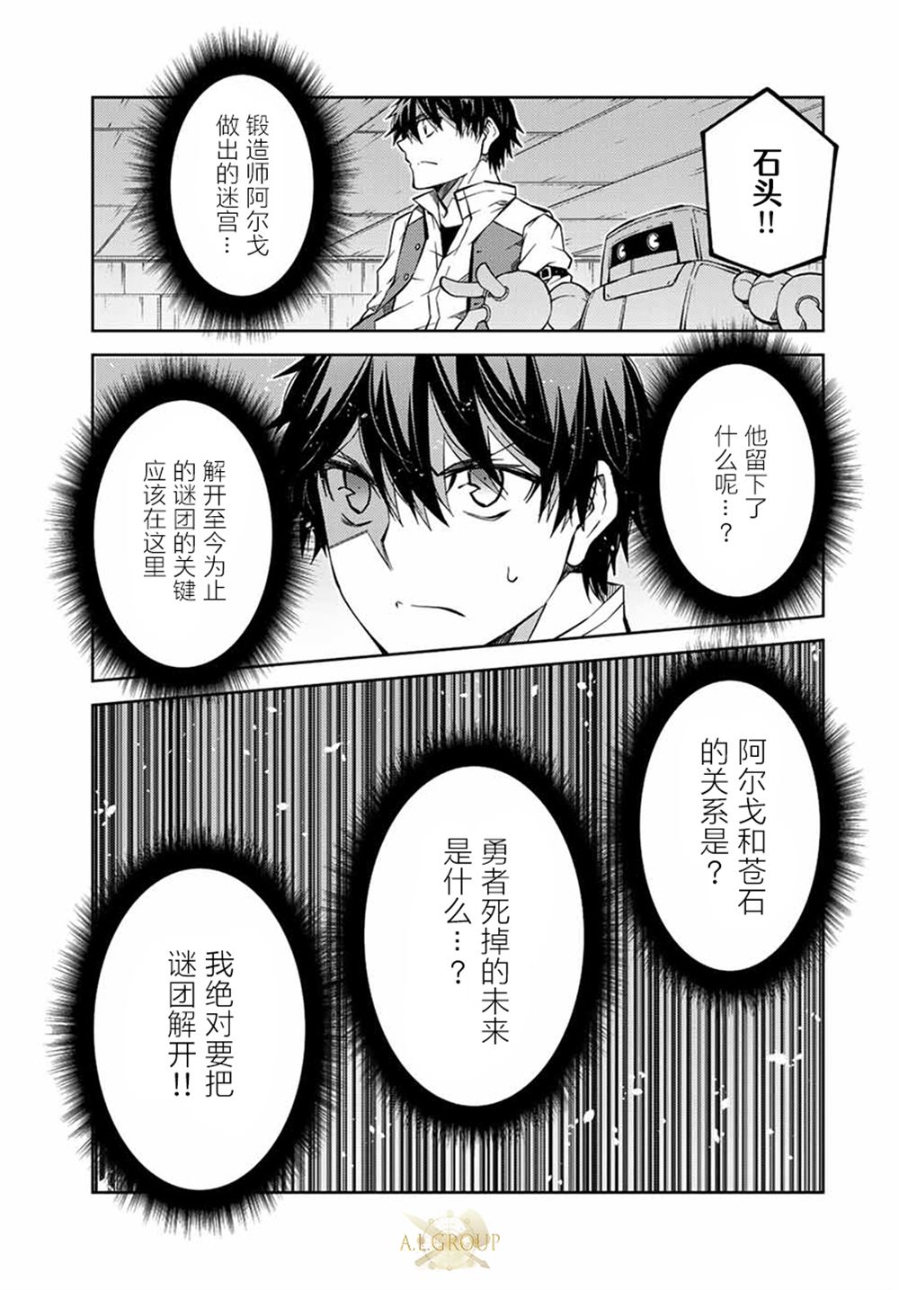 第147话4