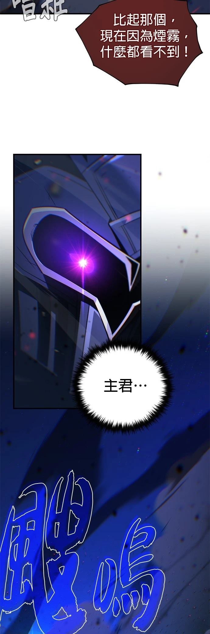 第150话4