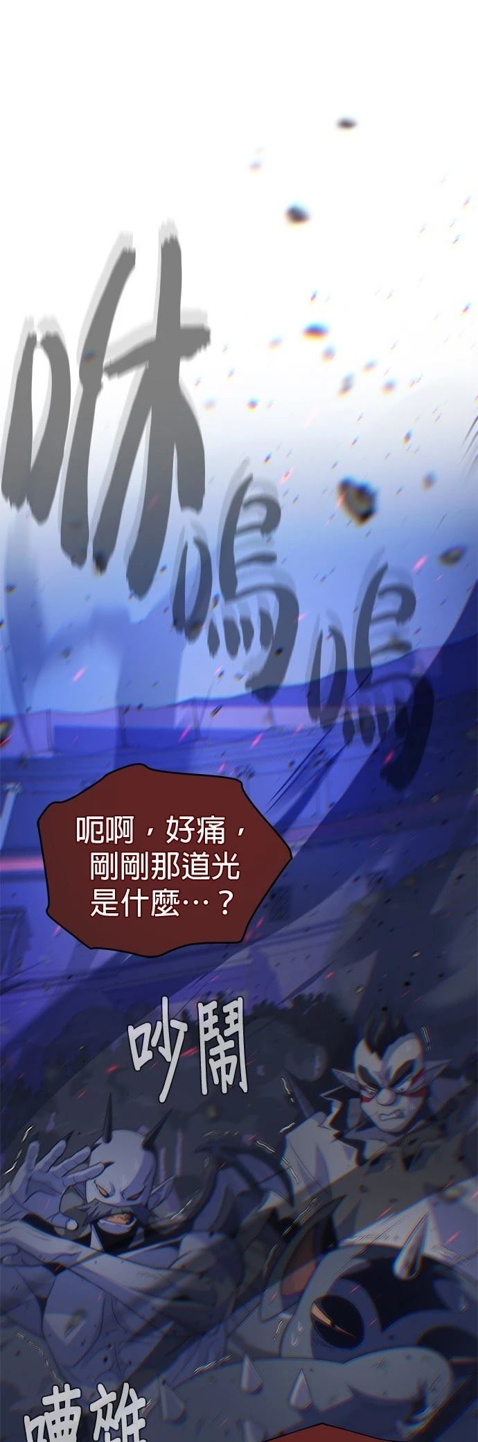第150话3