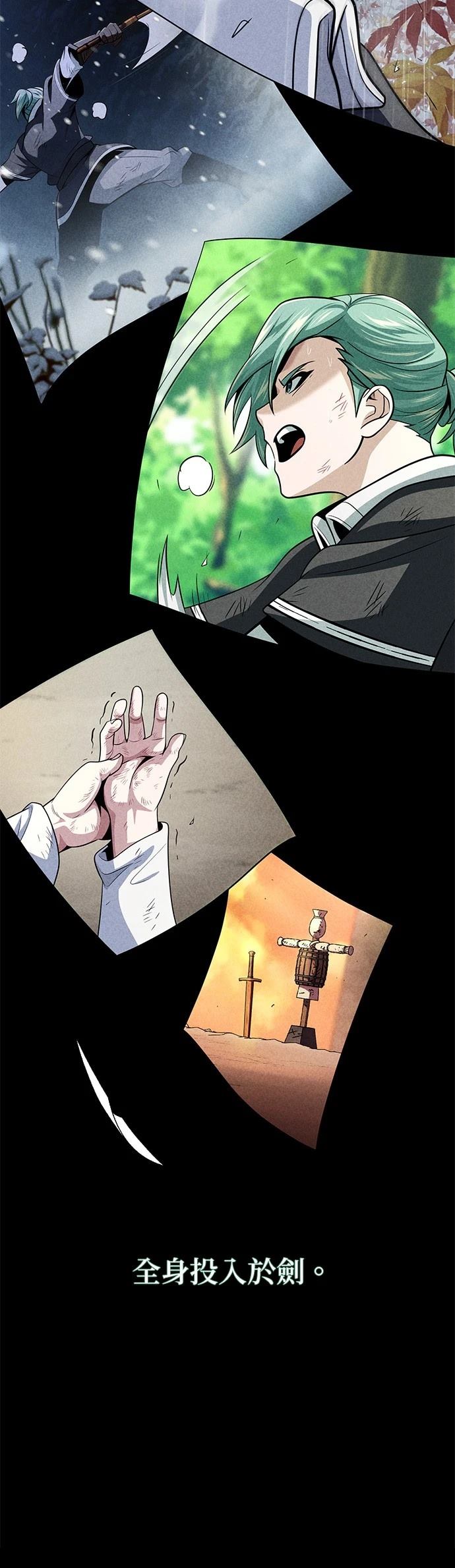 66666年后复活的黑魔法师漫画,第145话3图