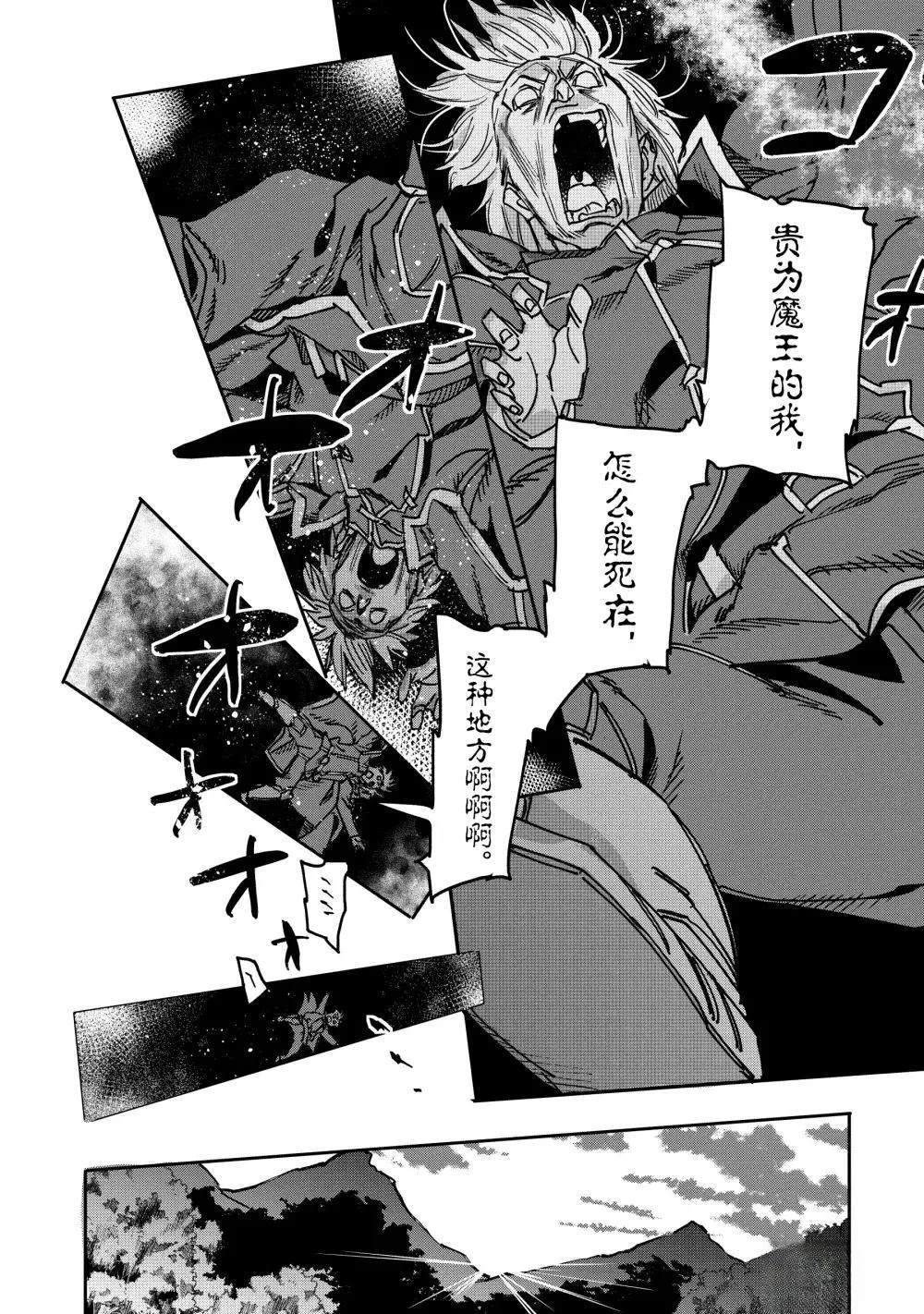 第23.3话0