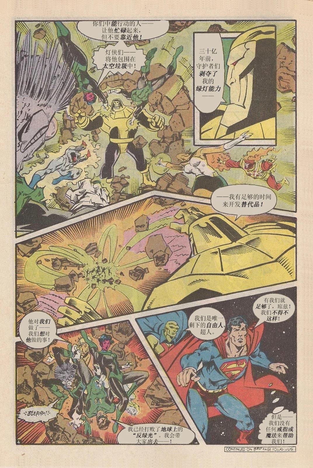 第六周4