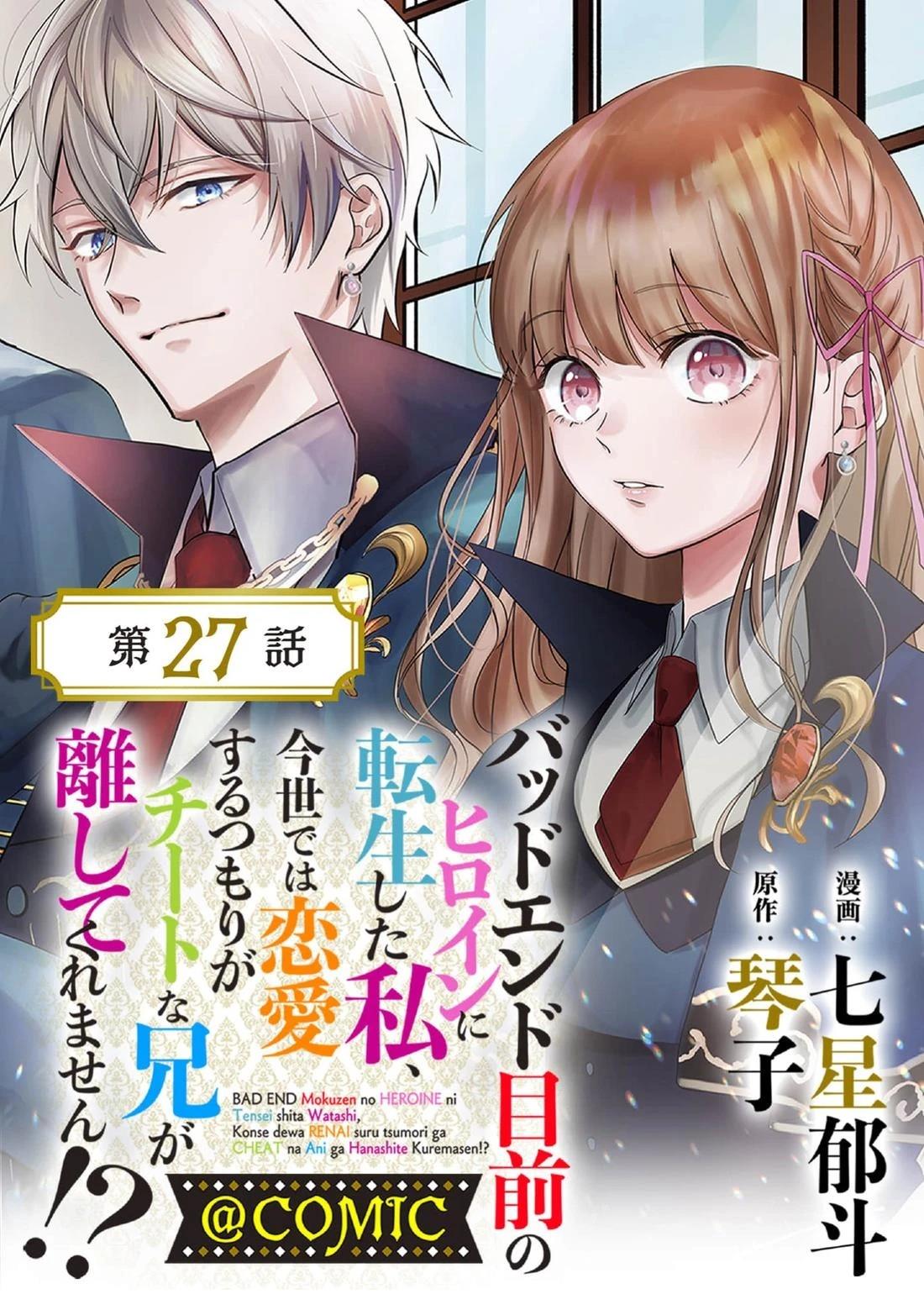 第27话0