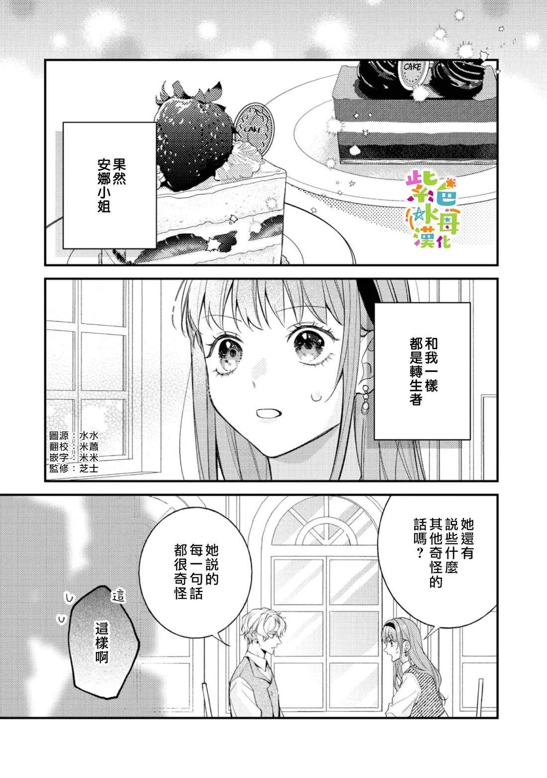 第27话1