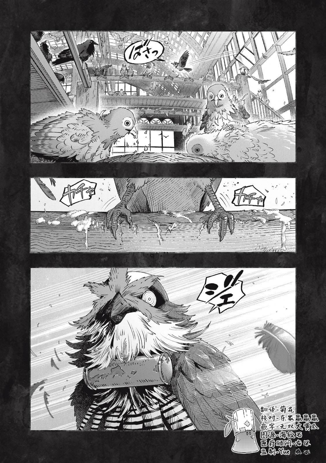 第38话2
