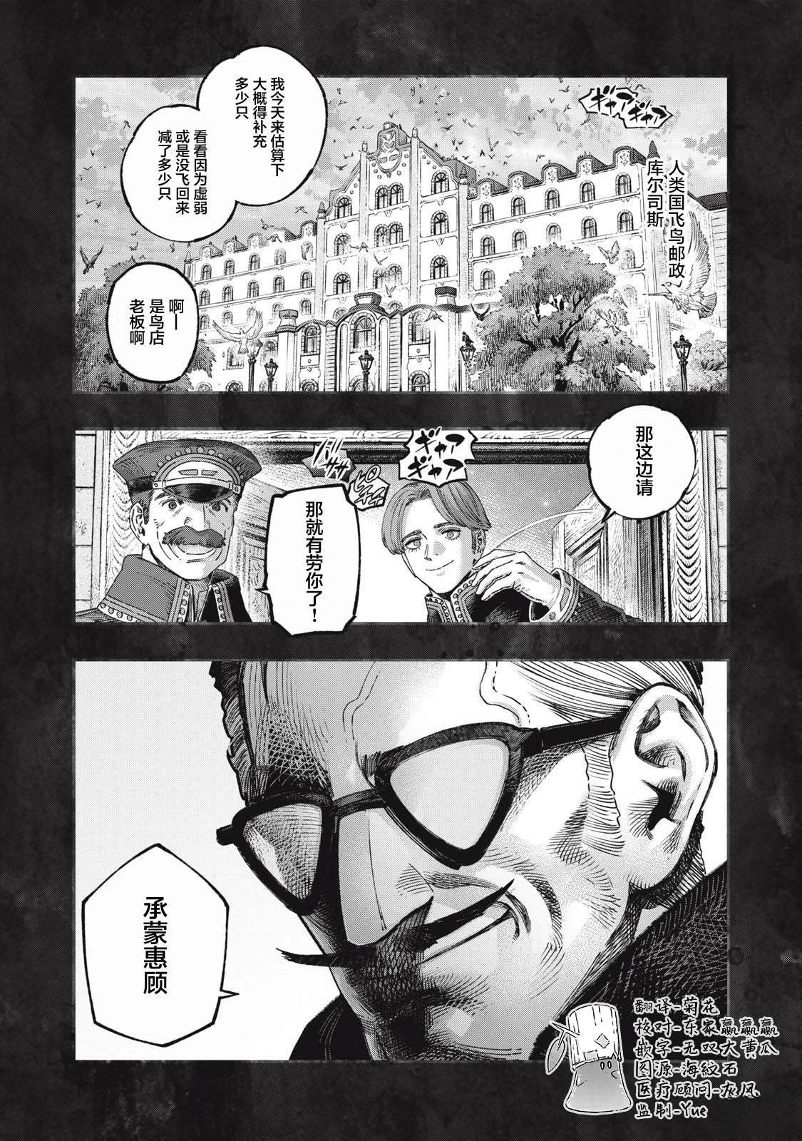 第38话0