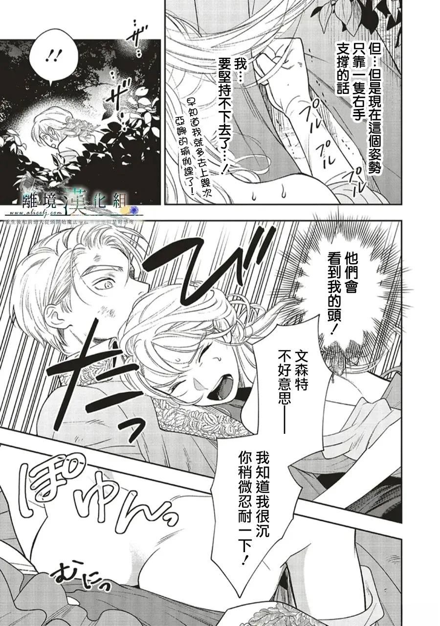 第24话2