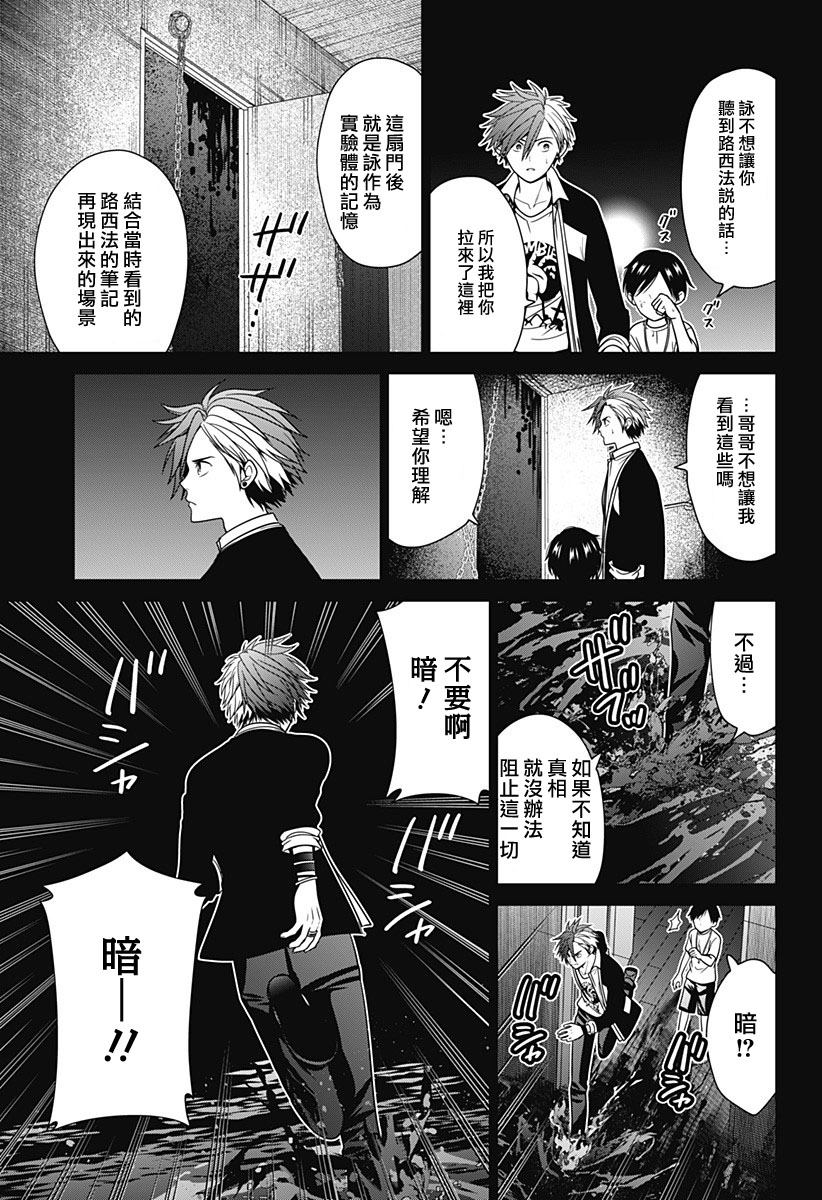 第89话0
