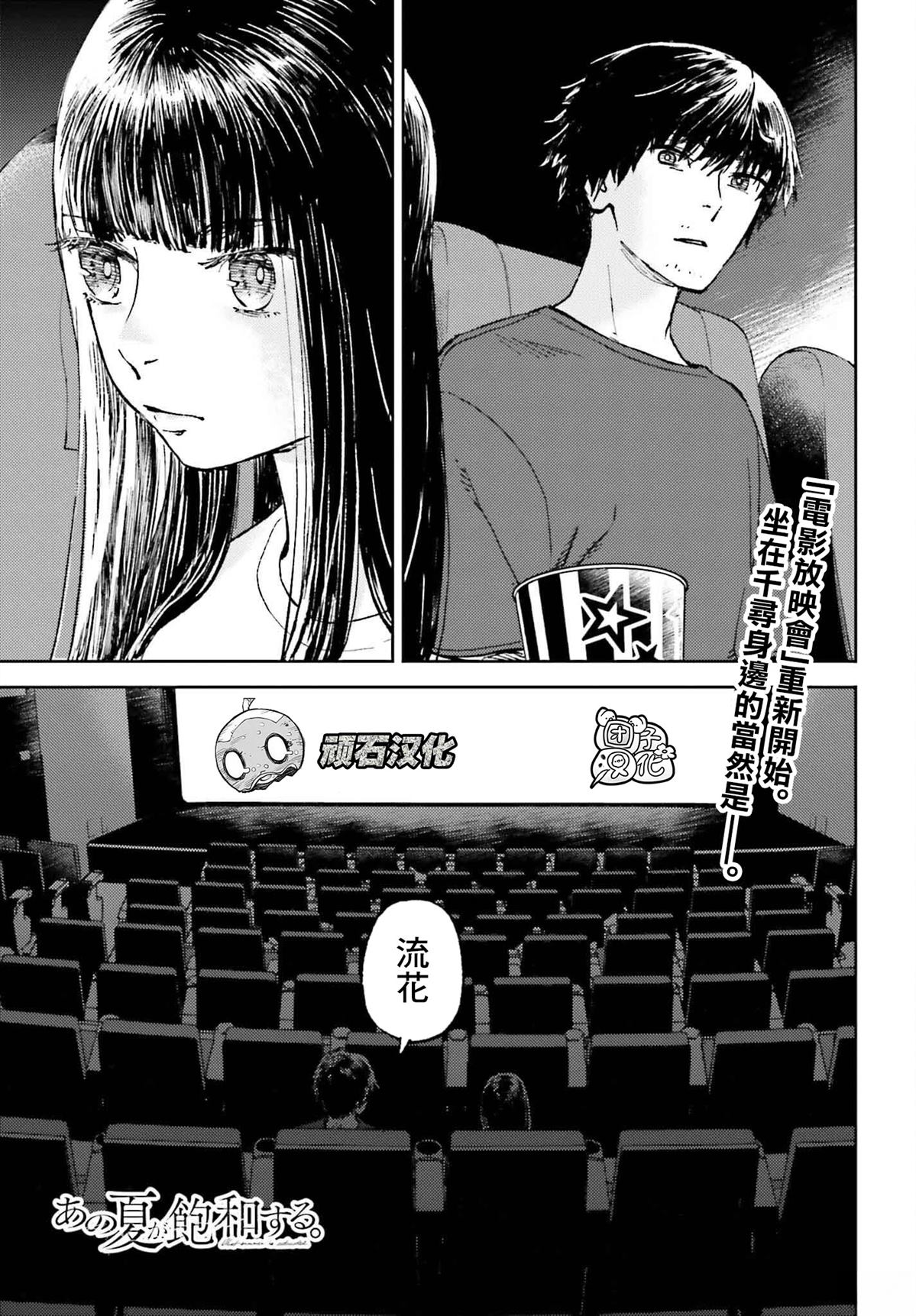 第27话0