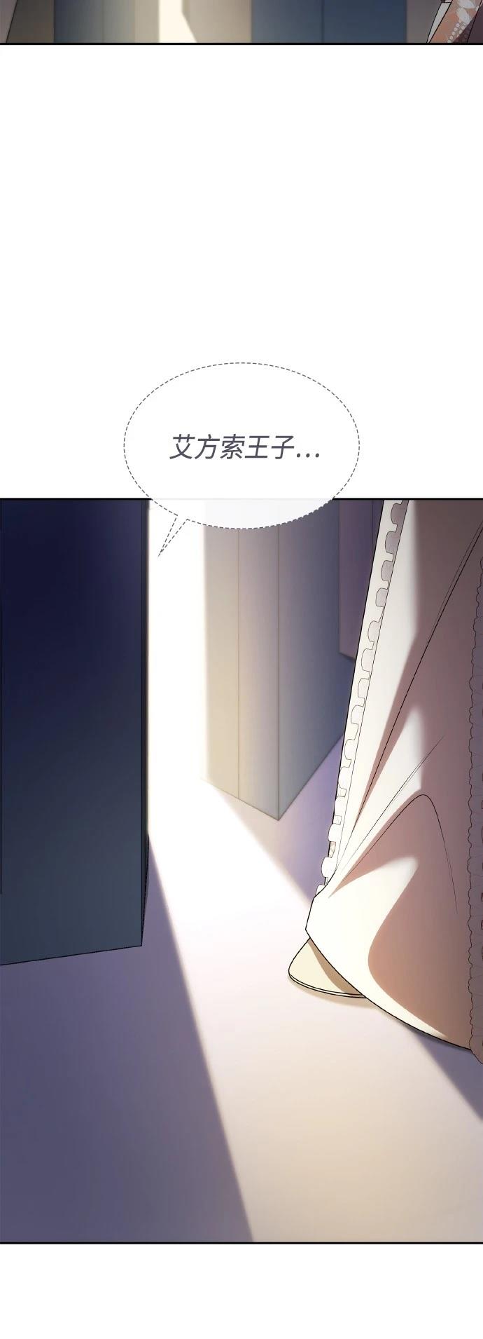 第110话4
