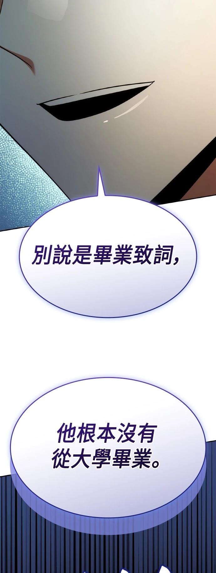 第114话4