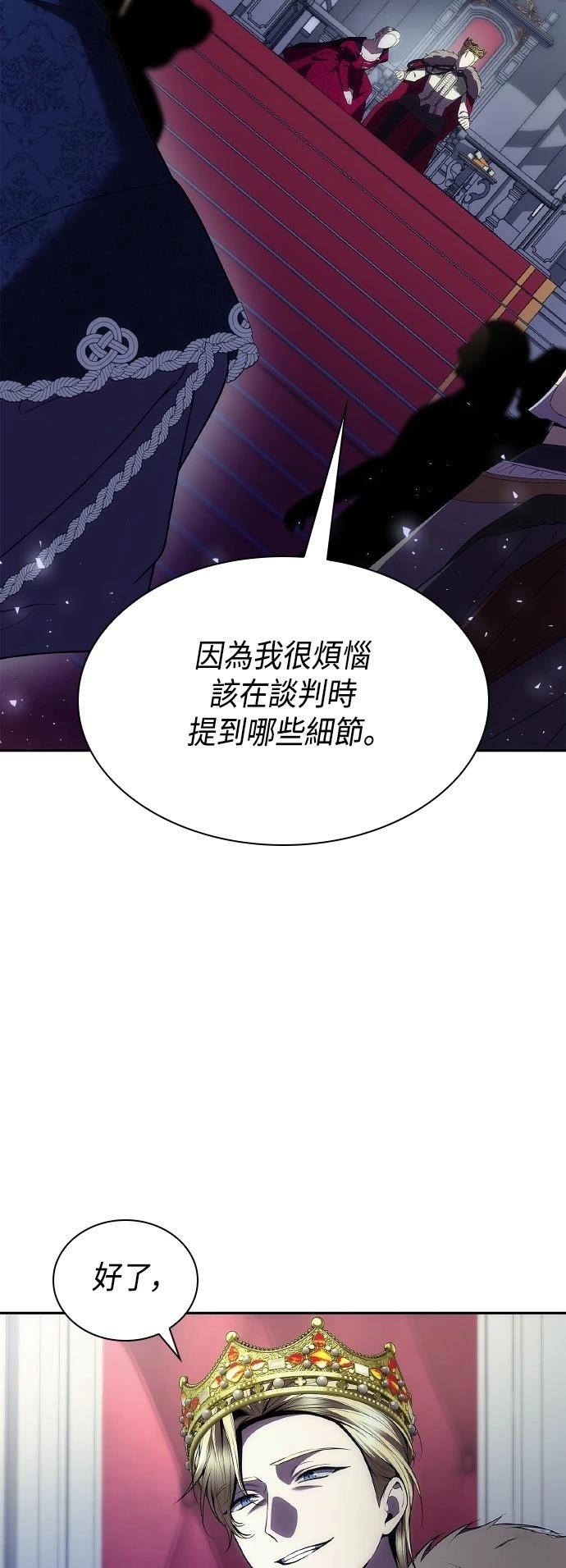 第115话4