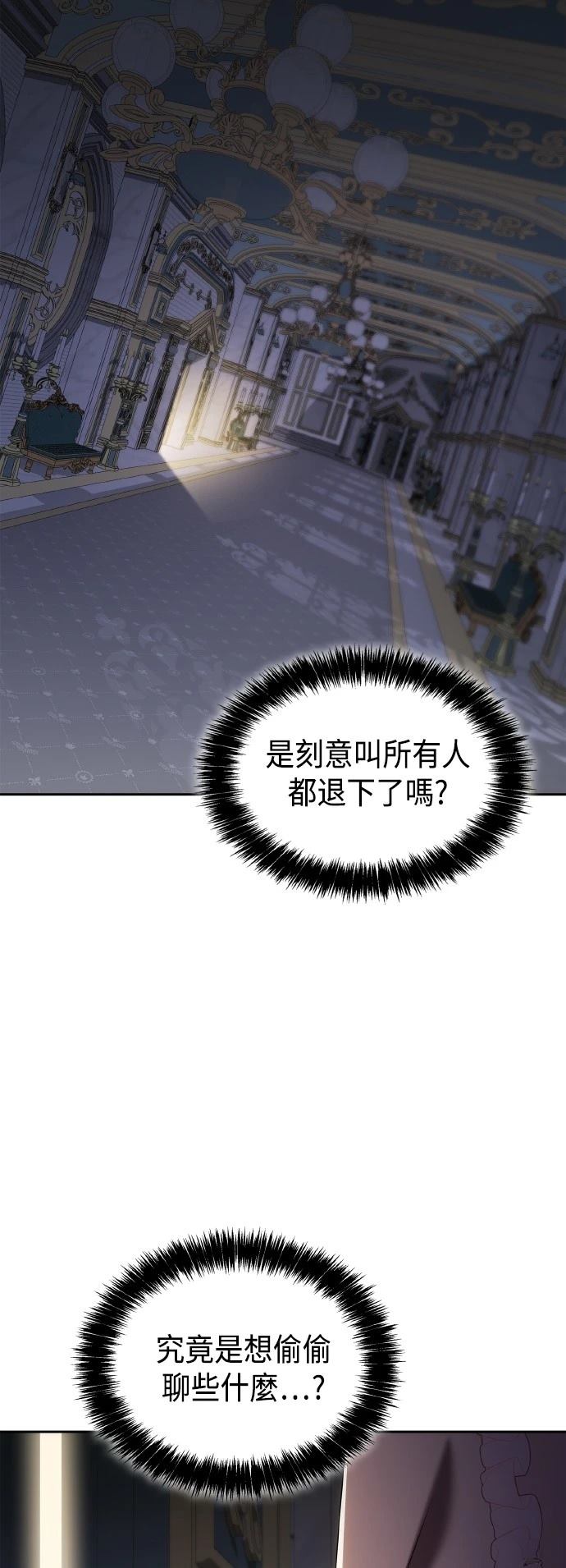第110话2