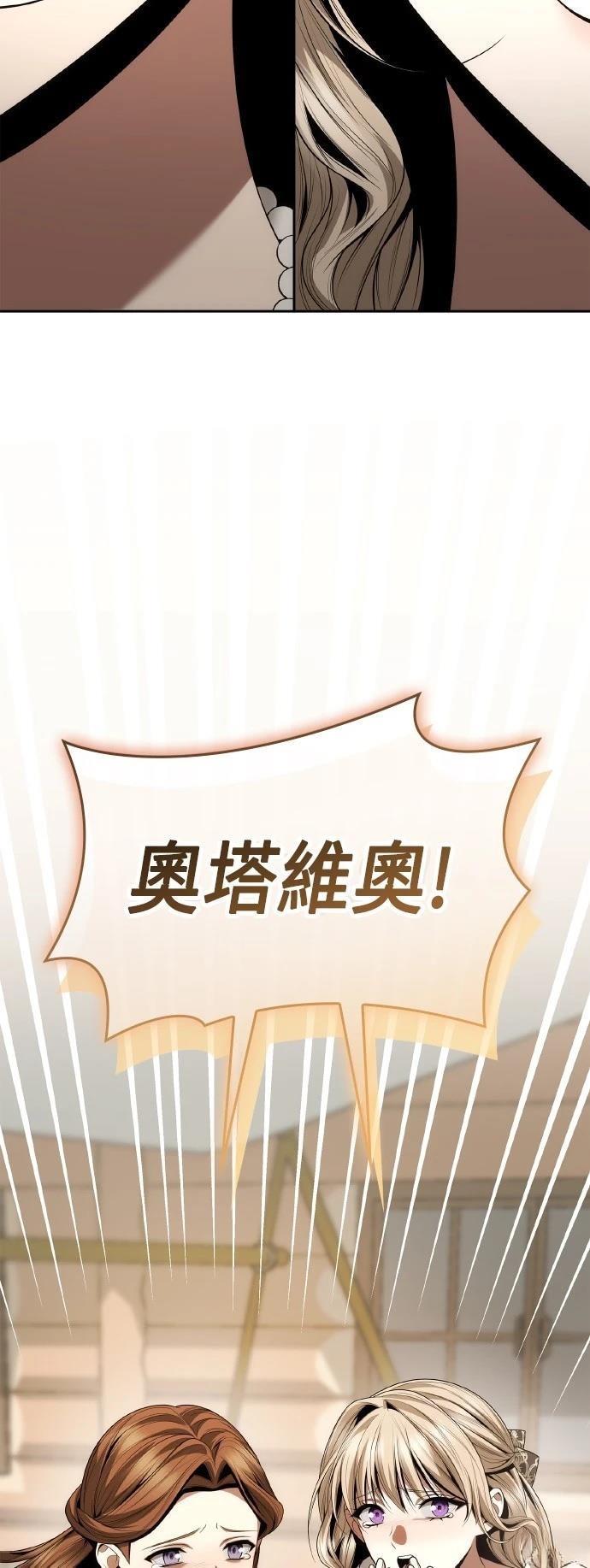 第113话3