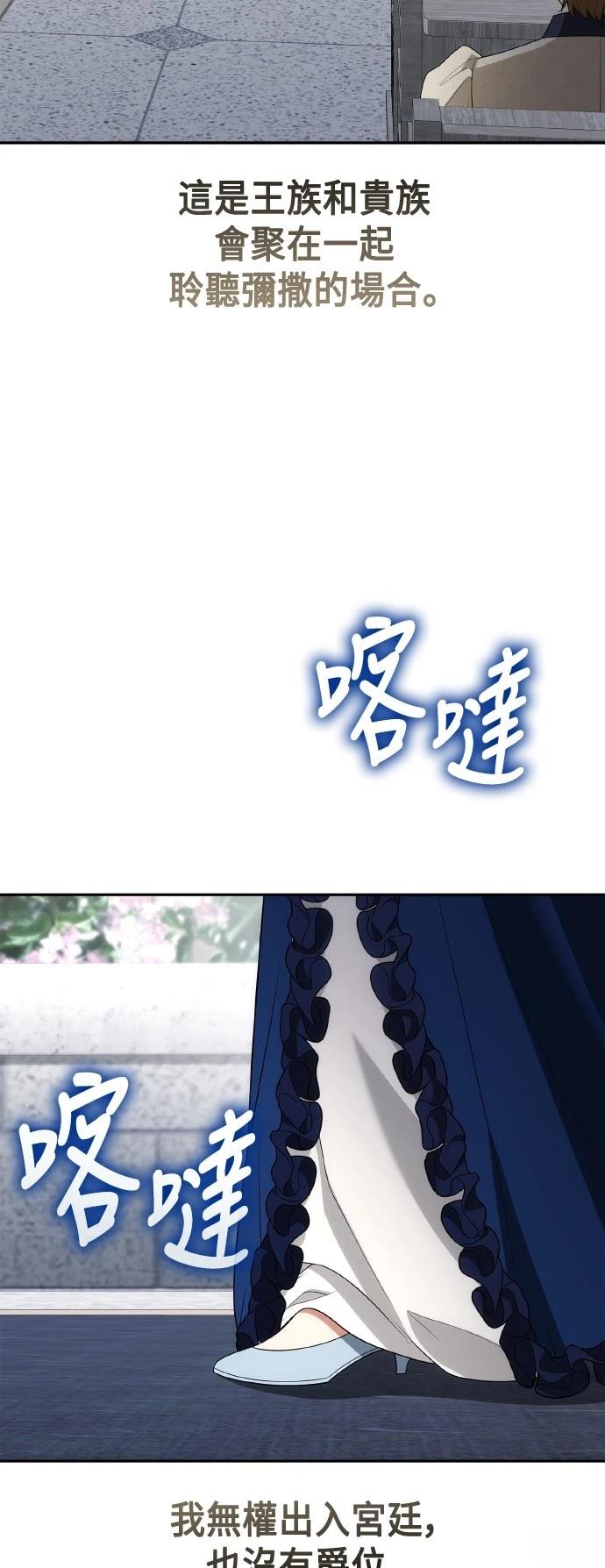 第116话1
