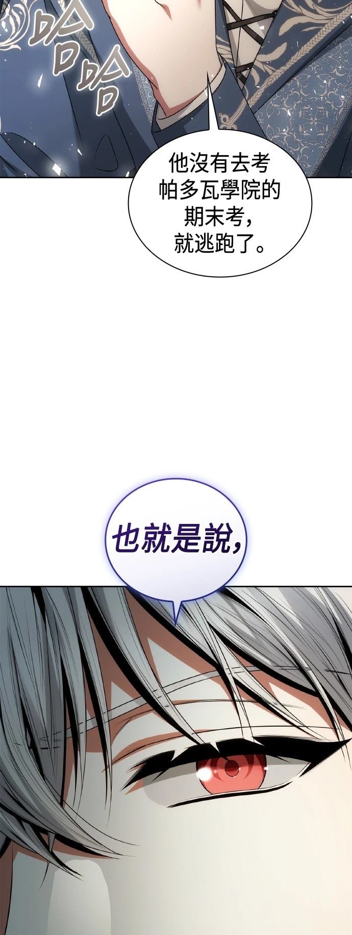 第114话3