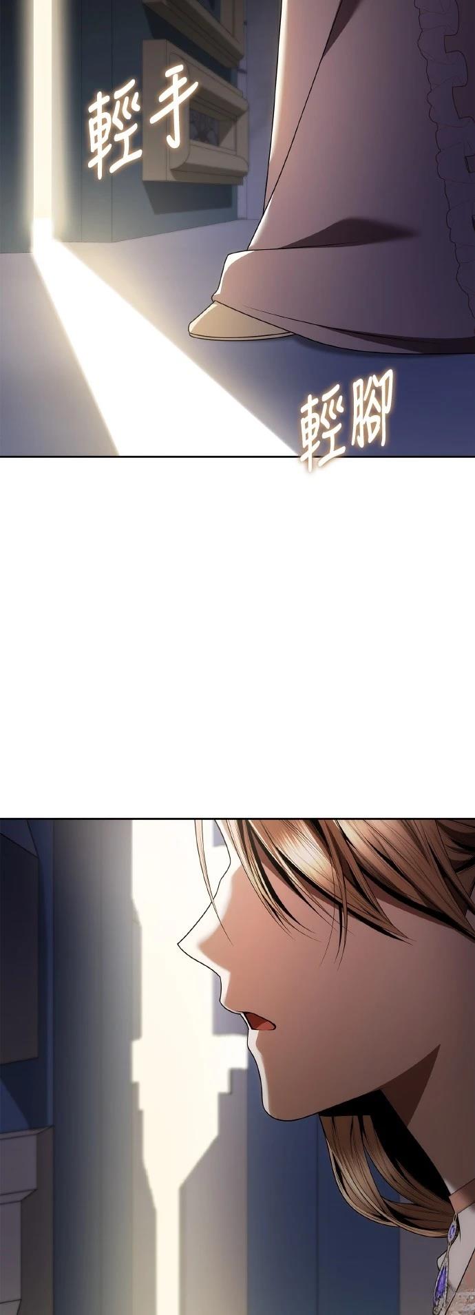第110话3