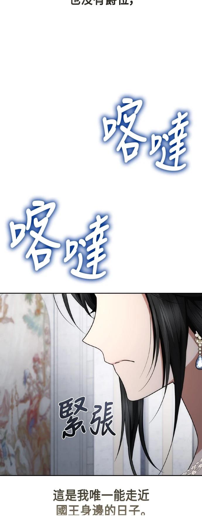 第116话2
